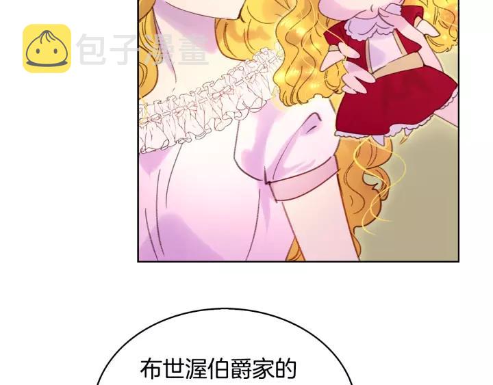 第98话 吃瓜未遂8