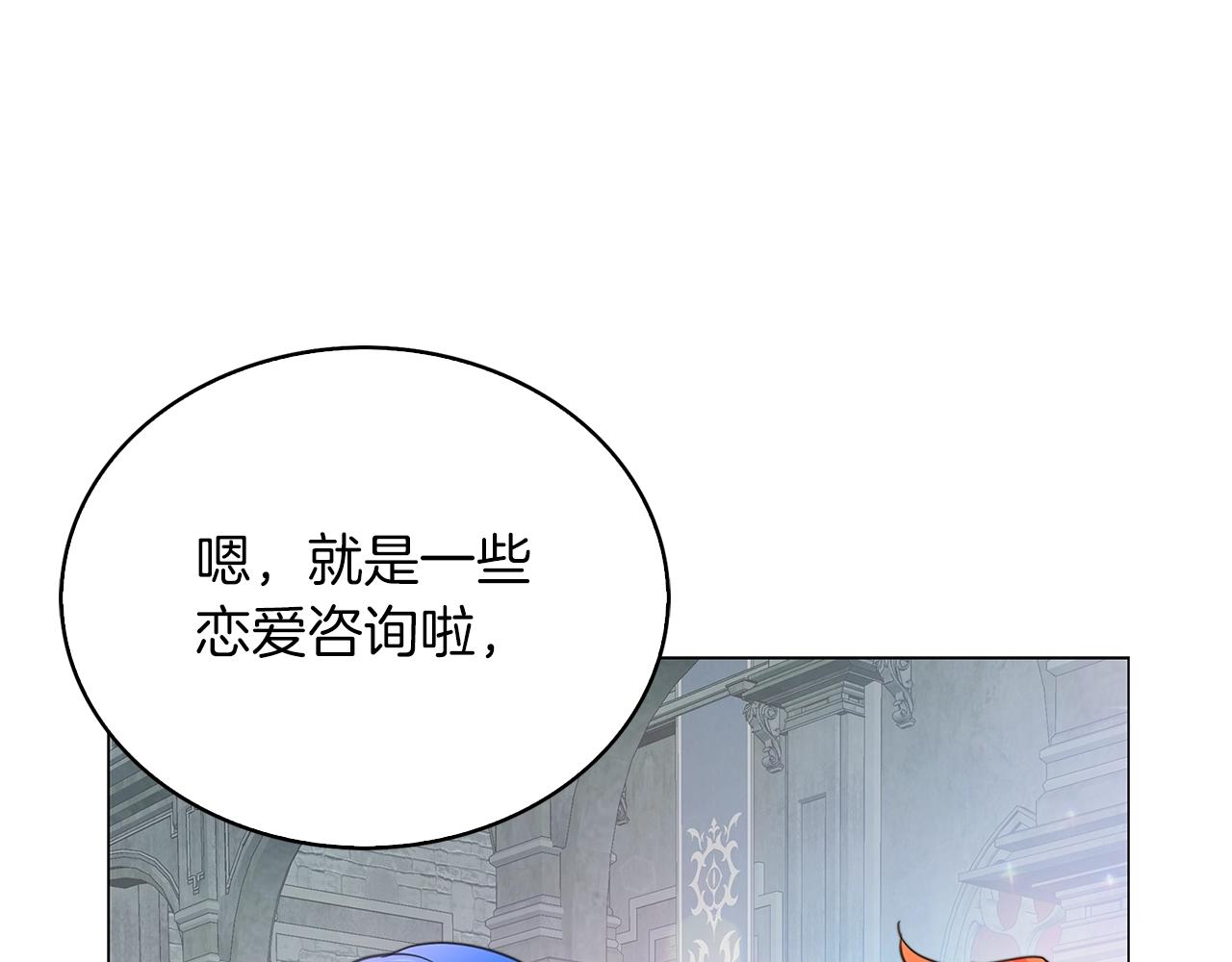 番外25 小歪恋爱操作团263