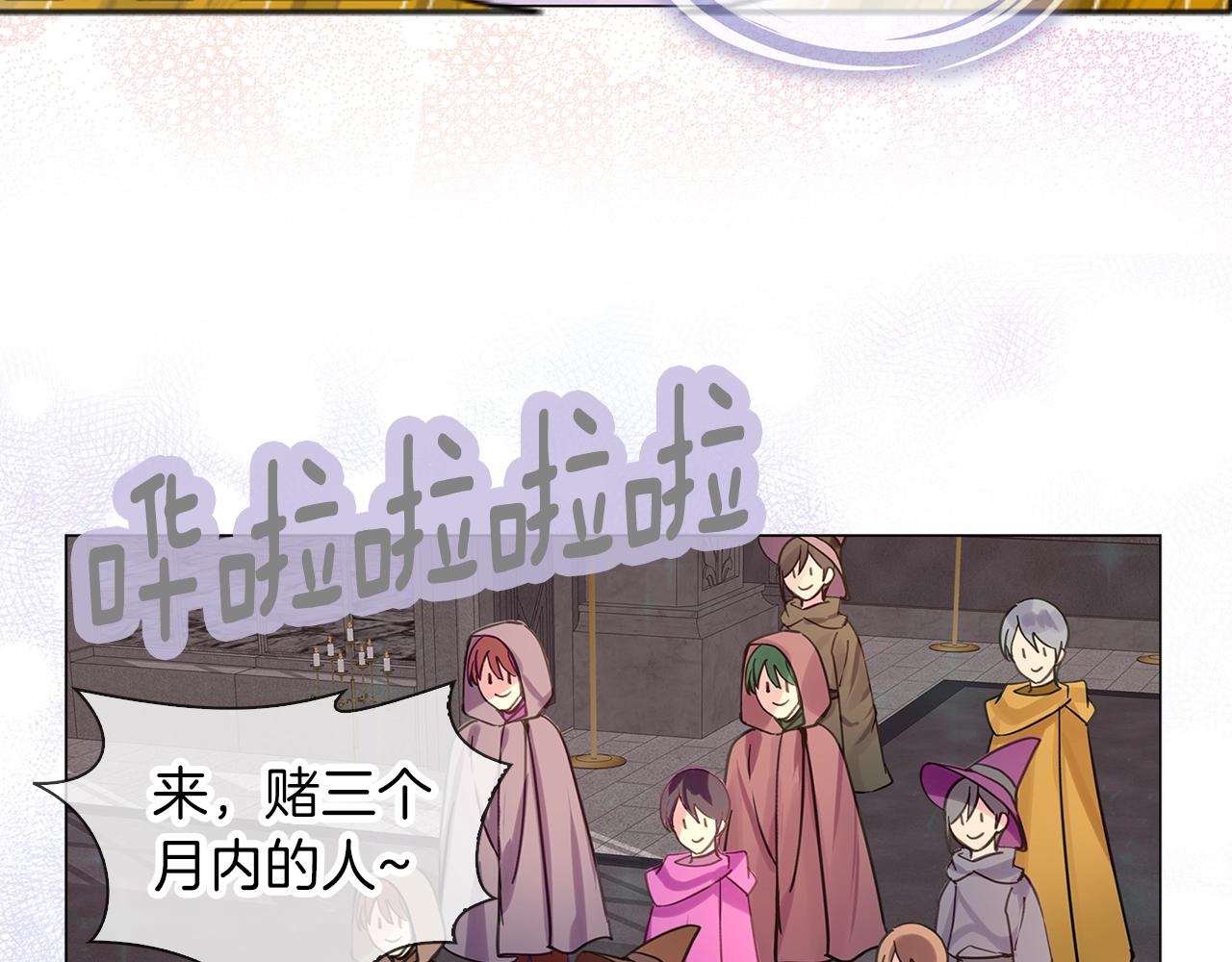 番外26 小歪恋爱操作团380