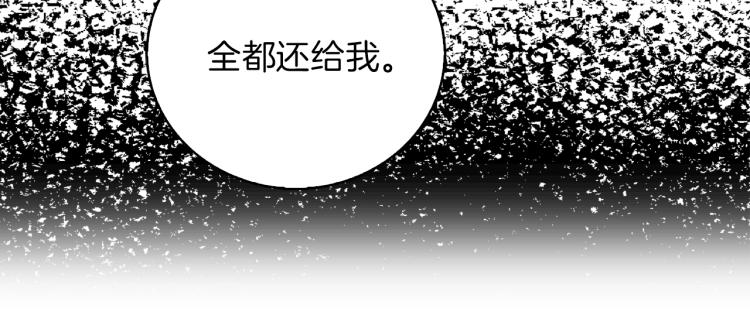 第134话 抢男人？47