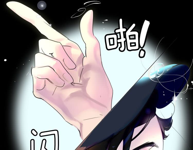 第12话 我才是真正的男主！84