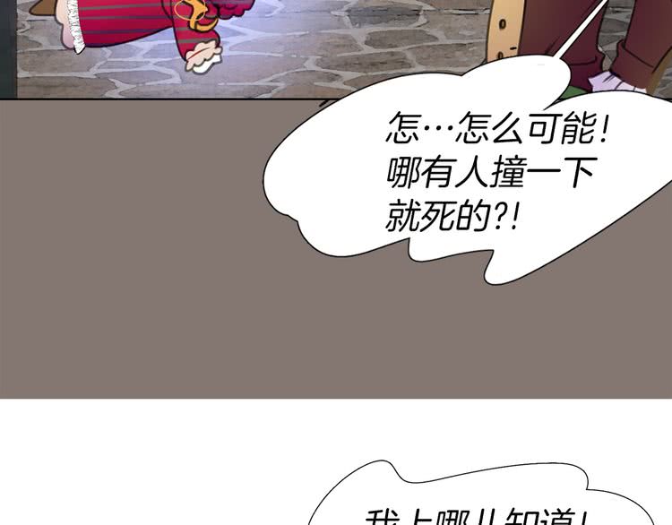 第22话 成于演技 败于发型9