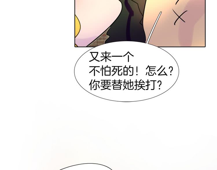 第12话 我才是真正的男主！11