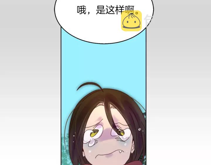 第98话 吃瓜未遂83
