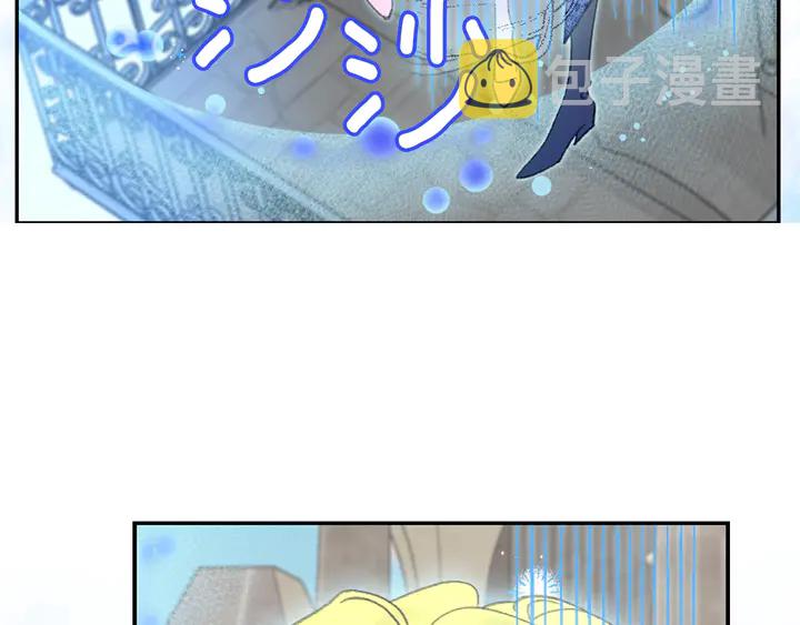第127话 吻8