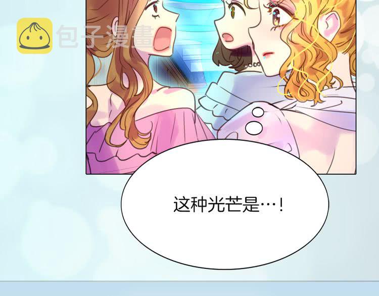 第40话 无法无天的魔塔塔主49