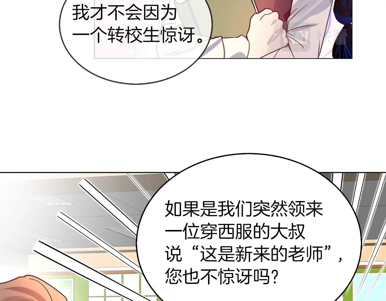 番外31 网络小说之花147