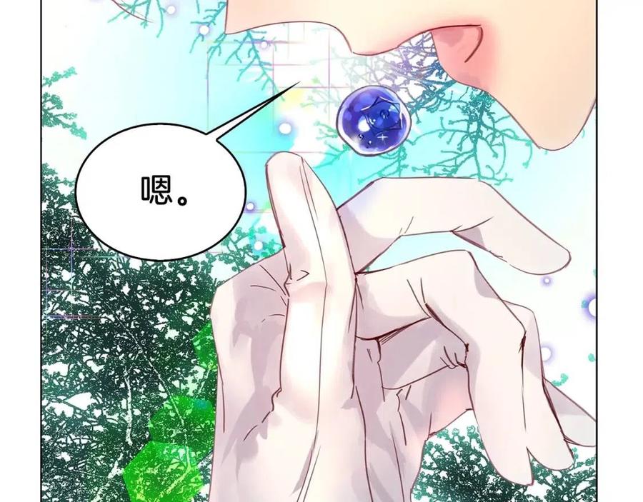 番外10 贾尼斯的老套路435