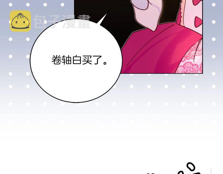 第88话 不对劲的表情59