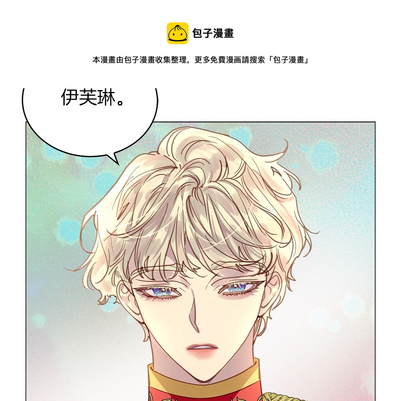 番外28 几年后的故事144