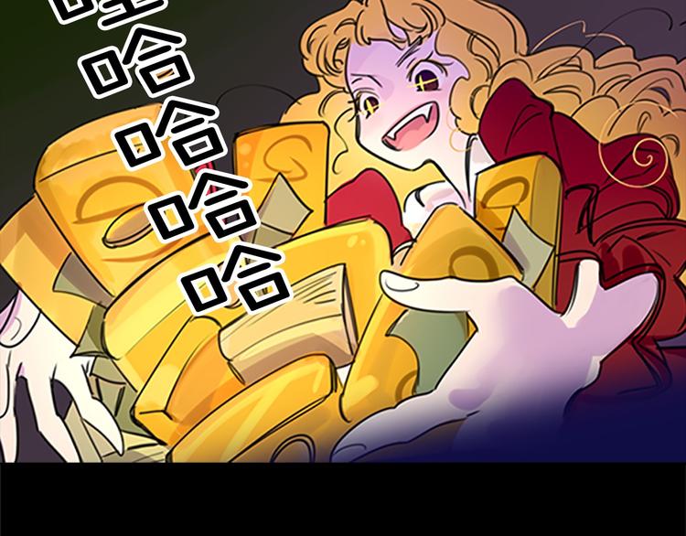 第3话 光鲜亮丽的宴会22