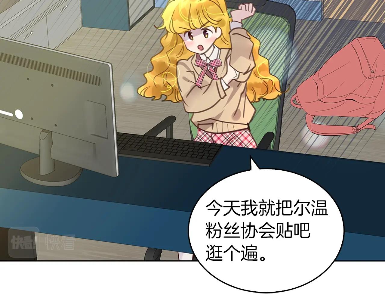 番外34 网络小说之花483