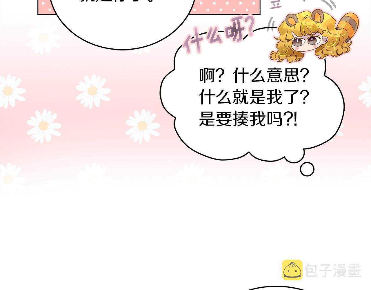 番外37 网络小说之花7114