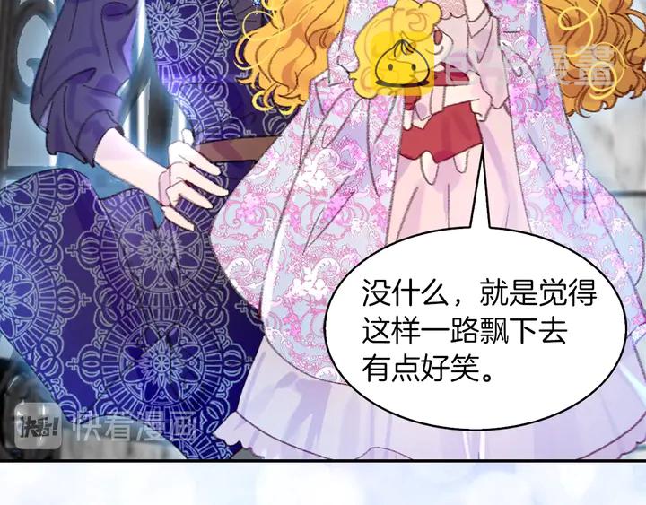 第125话 戒指25