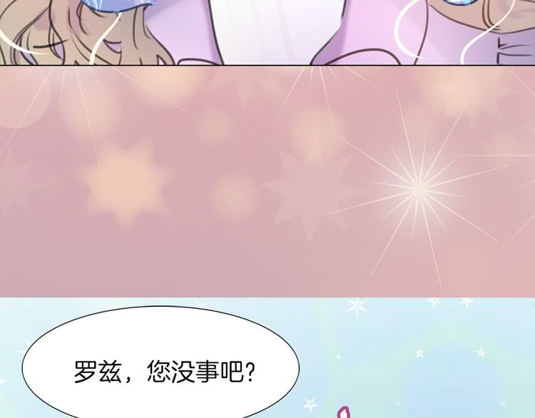 第31话 与皇女惺惺相惜！91