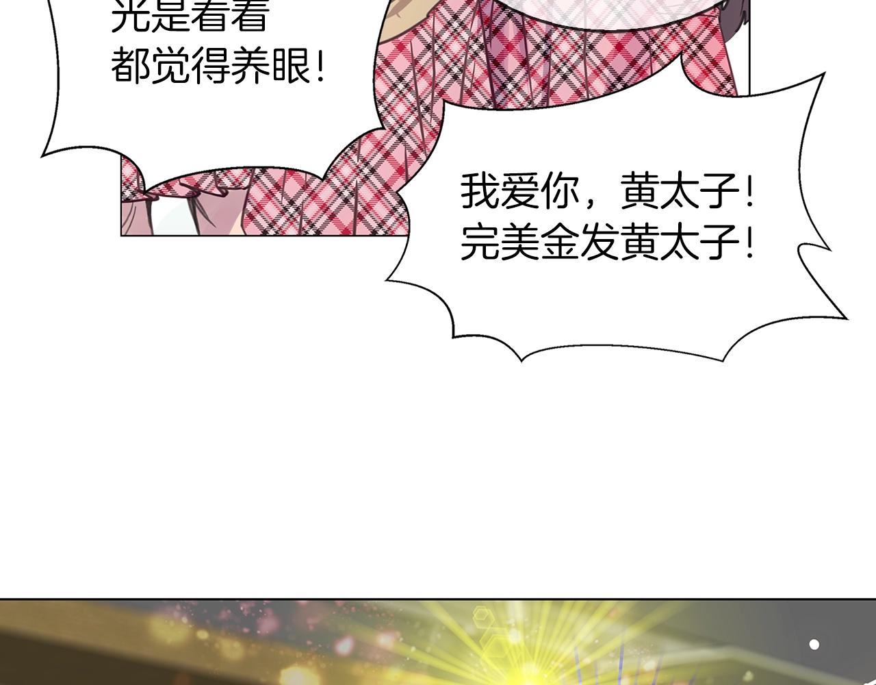 番外32 网络小说之花2105