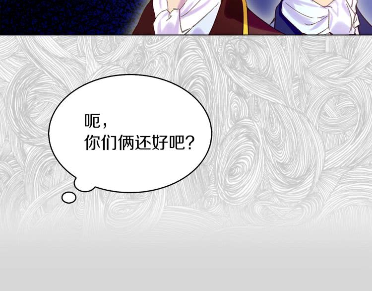 第82话 这个男主有剧毒107