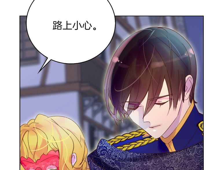 第65话 可怕的私生饭20