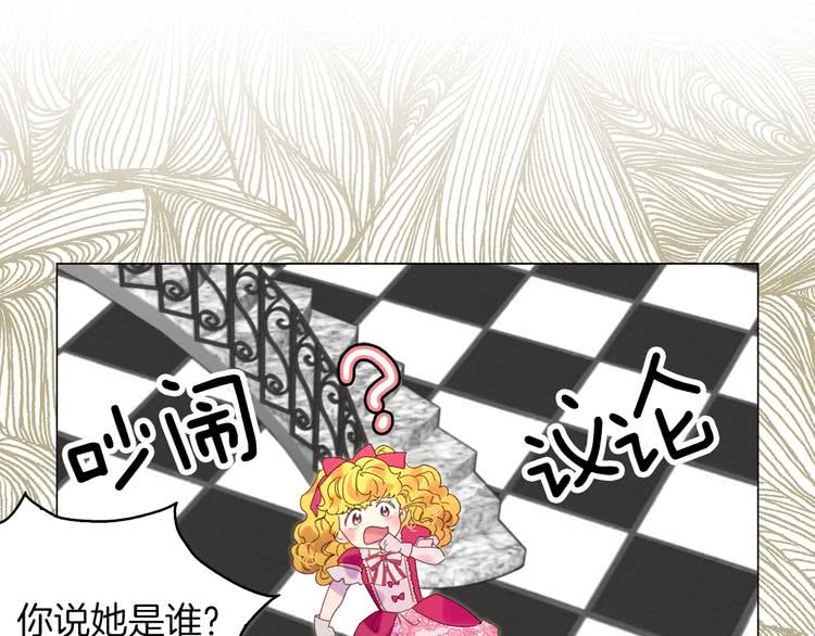 第90话 新角色登场！28