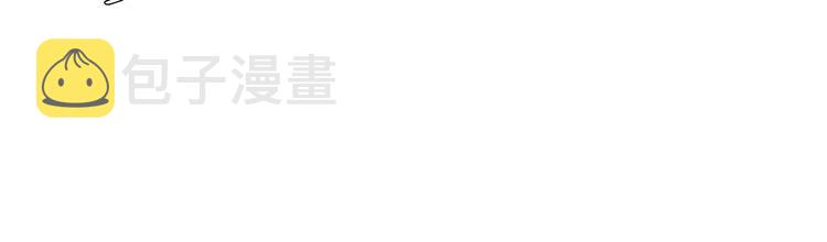 第36话 我是皇太子的真爱吗？25