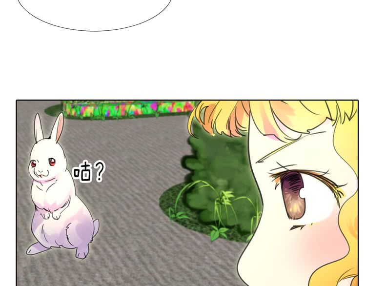 第14话 成功的，配角？46