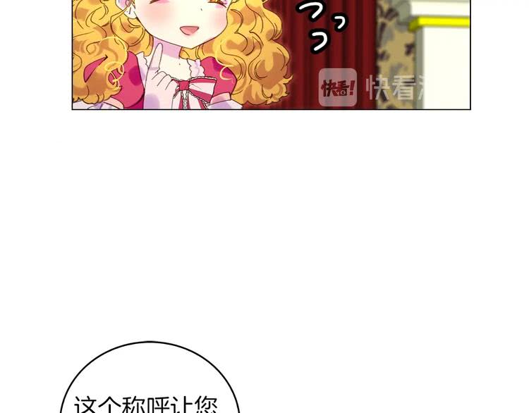 第90话 新角色登场！69