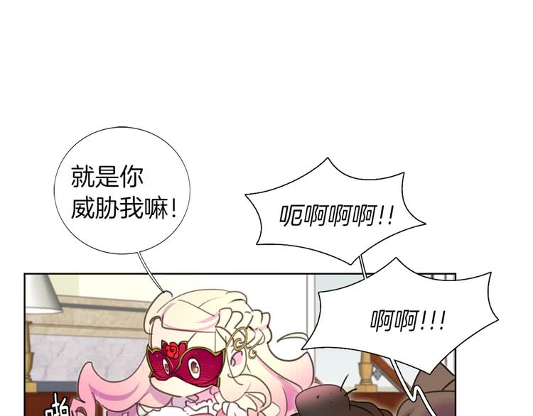 第31话 与皇女惺惺相惜！52