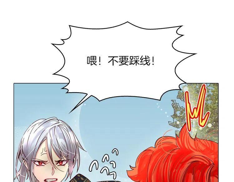 番外2 远征78