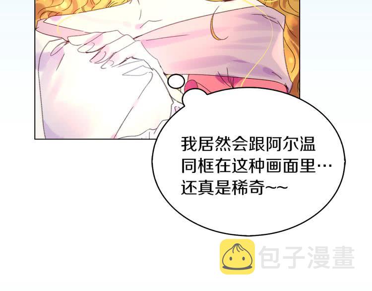 第81话 他为什么靠过来啊！！29