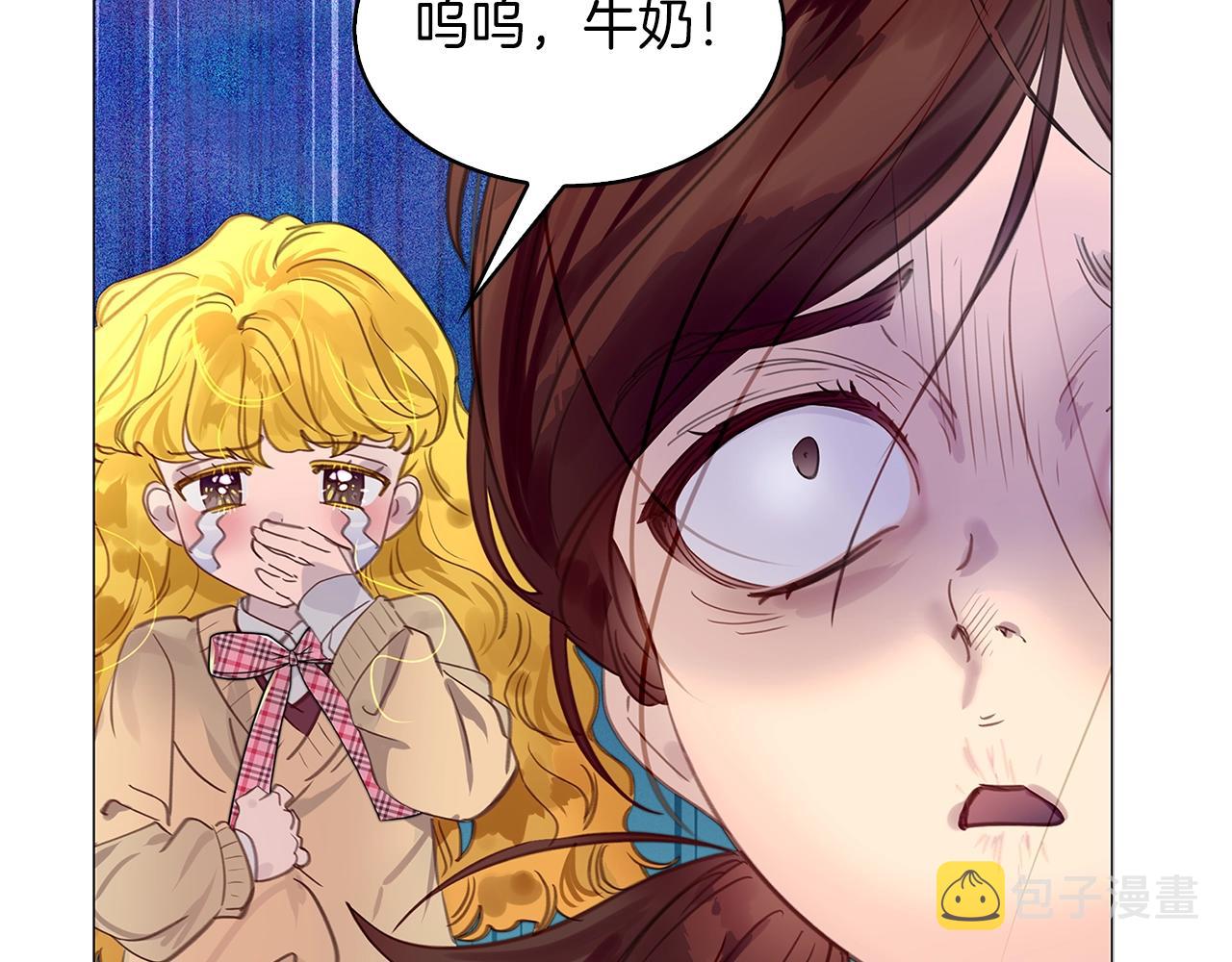 番外33 网络小说之花354