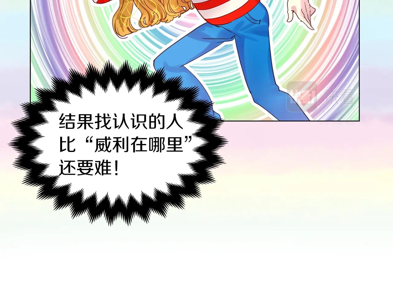 番外15 贾尼斯的老套路951