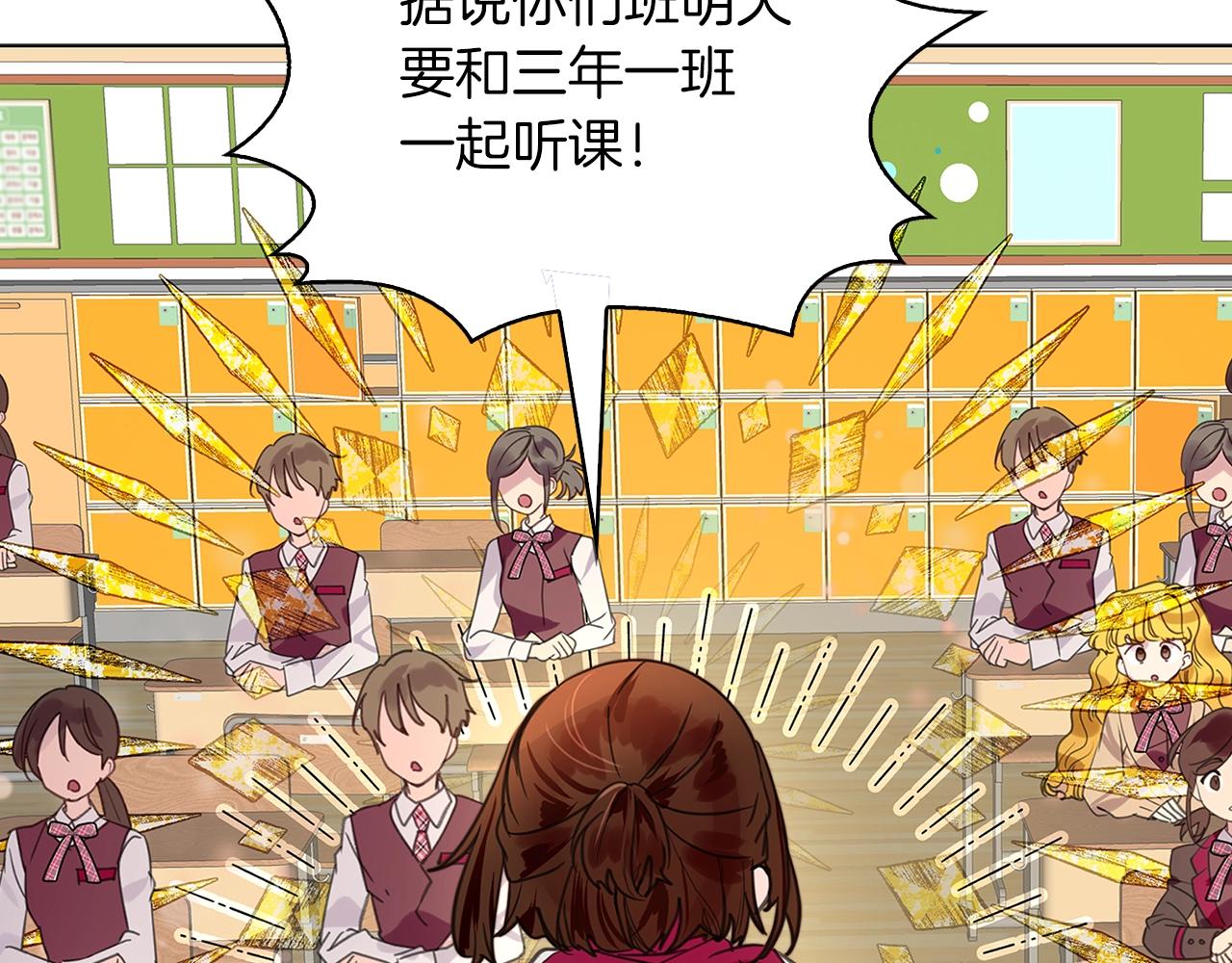 番外31 网络小说之花179