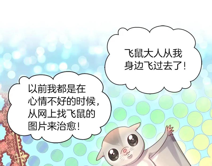 番外10 贾尼斯的老套路461