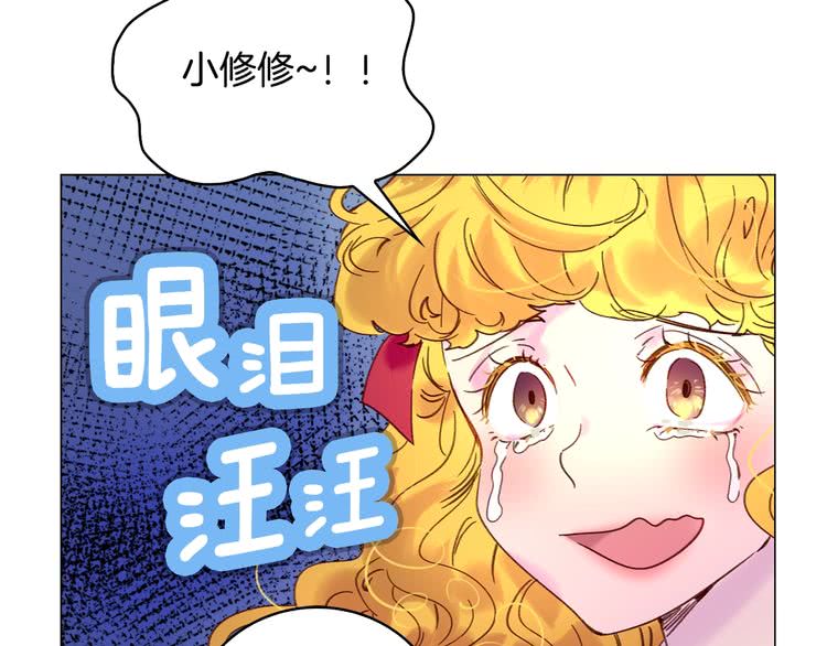 第97话 暴风雨前的宁静35