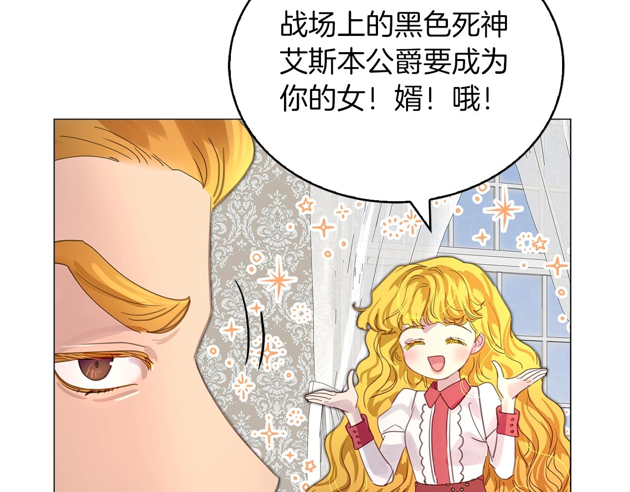 番外19 贾尼斯的老套路1365