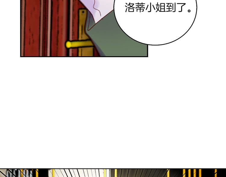 第96话 这是你拒绝我的理由？40