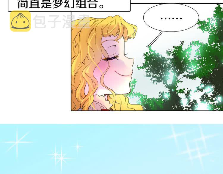第20话 女配活命靠自己！85