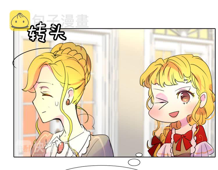 第18话 金钱才是永恒的真理！84