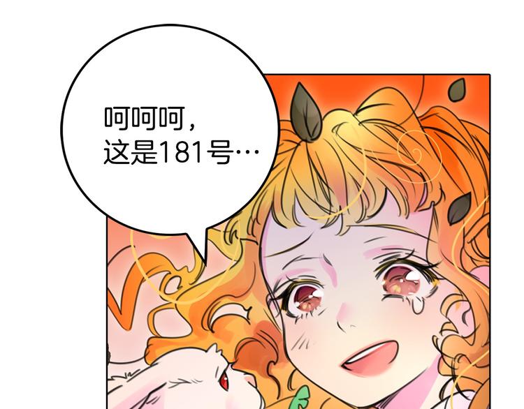 第2话 异世界的生存之道！52