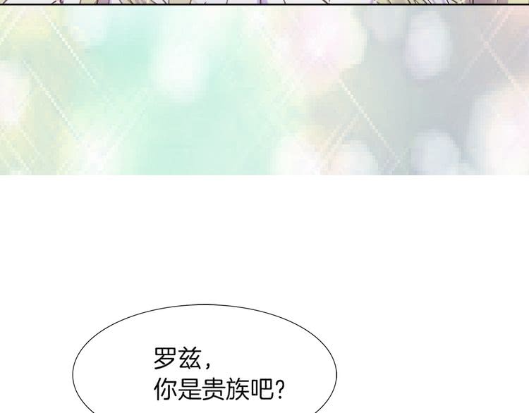 第32话 再次邂逅阿尔温23