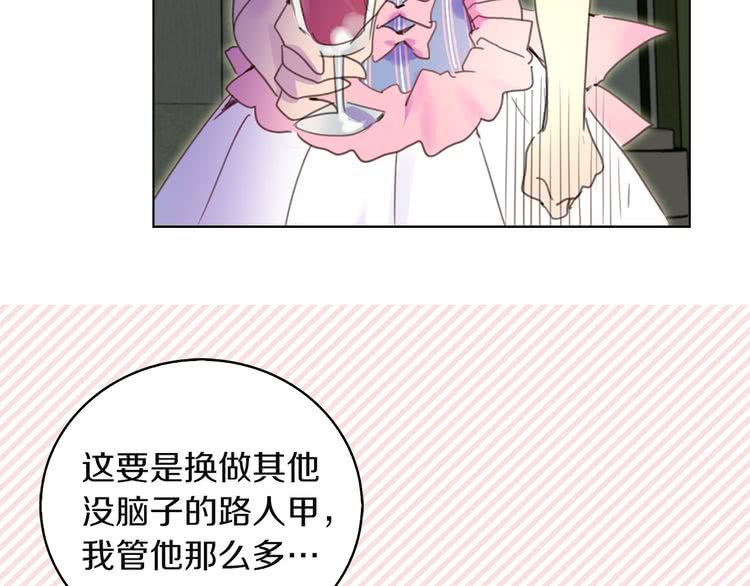 第47话 我们不是一个世界的人19