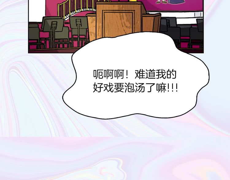 第69话 等等，阿尔温！37