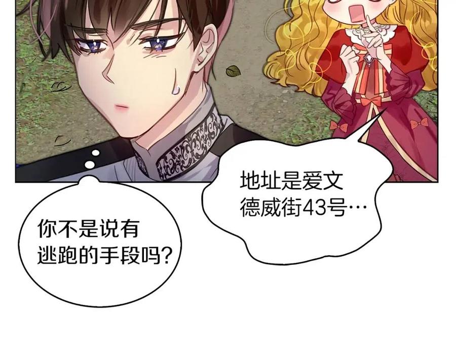 番外9 贾尼斯的老套路316