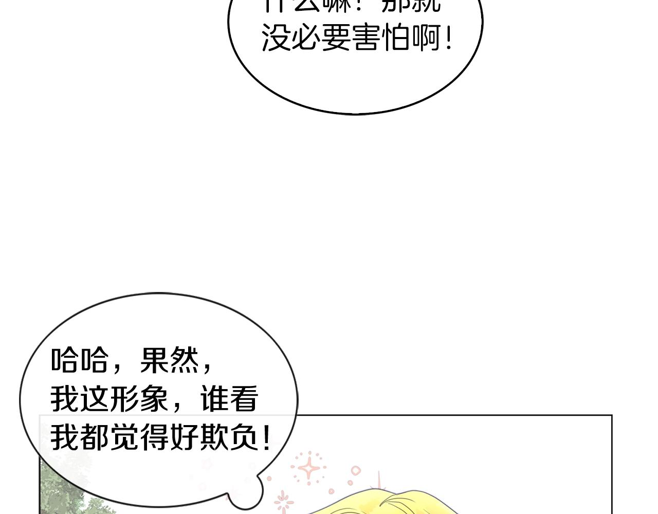 番外18 贾尼斯的老套路1247