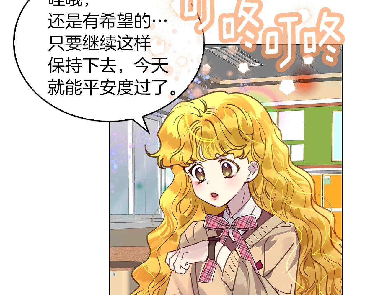 番外34 网络小说之花48