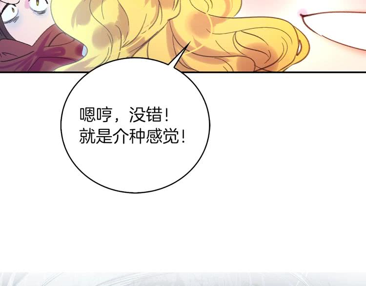 第100话 金钱的力量48