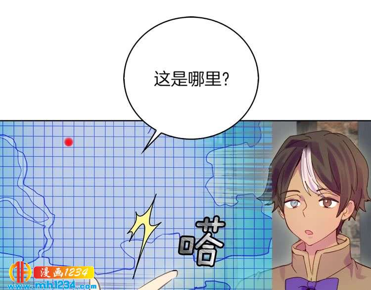 第110话 千钧一发！25