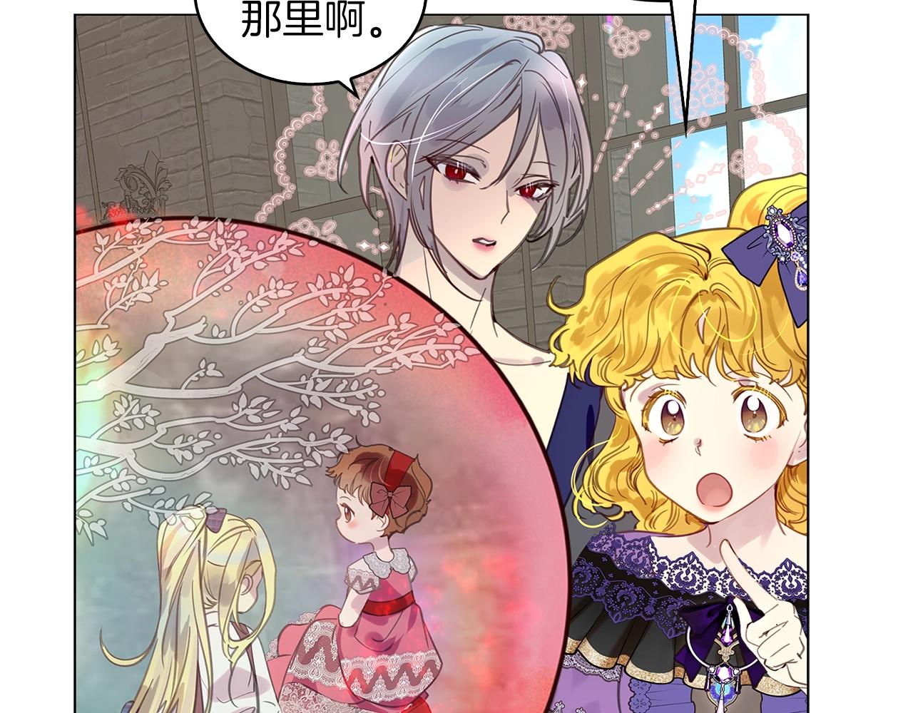 番外29 几年后的故事283