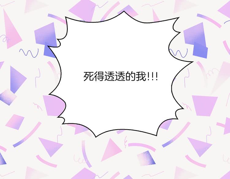 第55话 他怎么会在这里？50