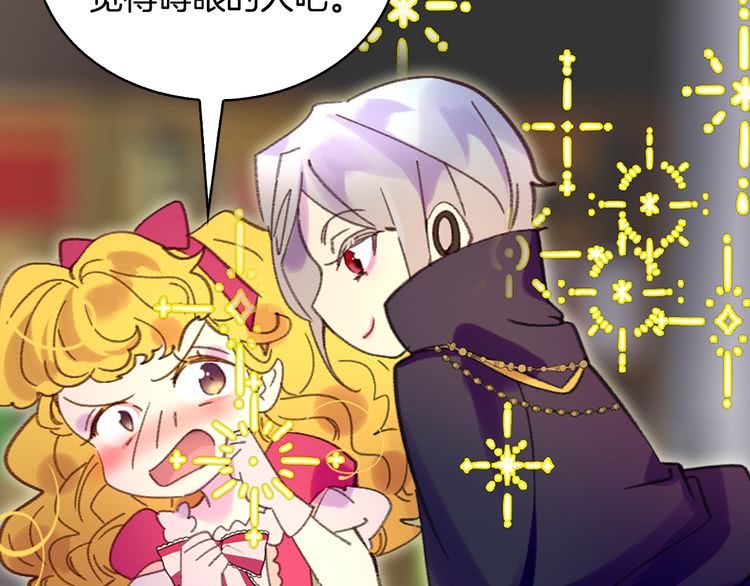 第87话 高光时刻96